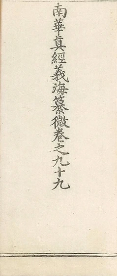 插图