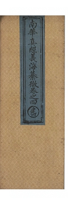第 208 页