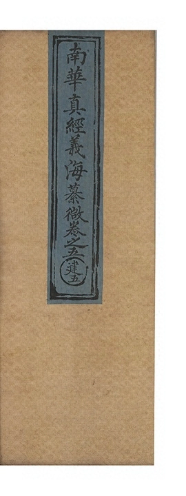 第 275 页