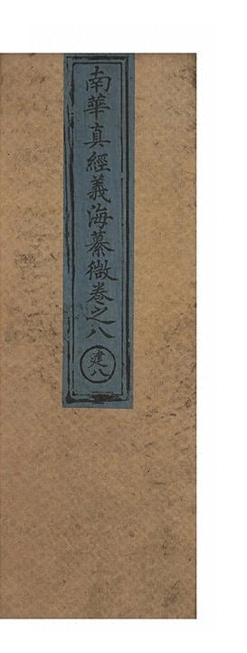 p. 354