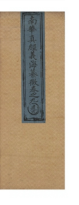 p. 391