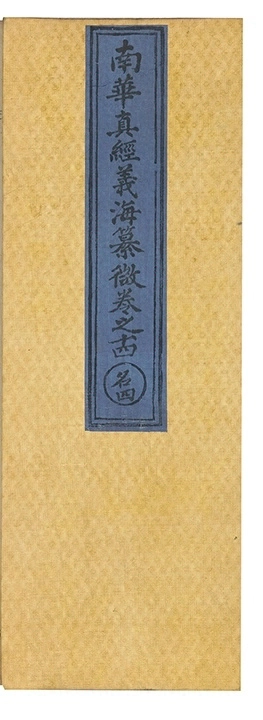 第 573 页