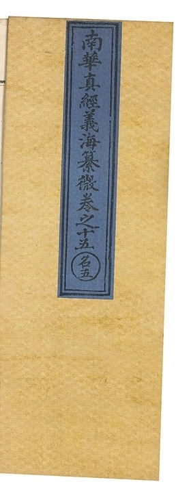 p. 639