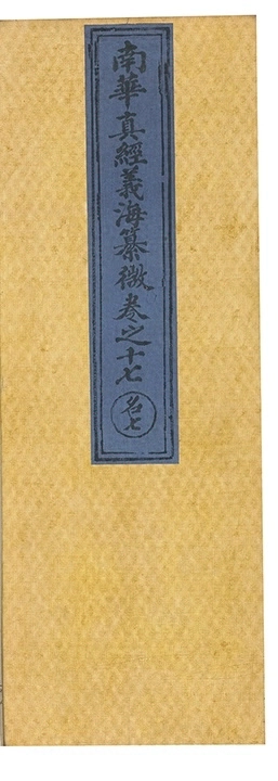 第 741 页