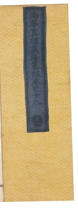 第 804 页