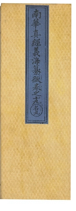 第 883 页