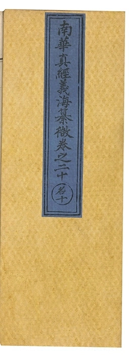 第 940 页