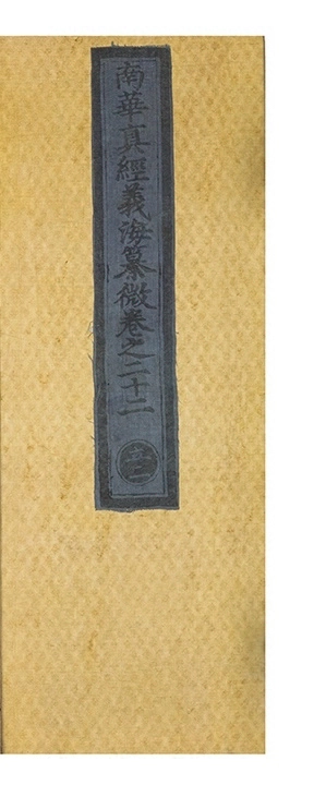第 1081 页
