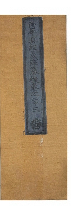 p. 1122
