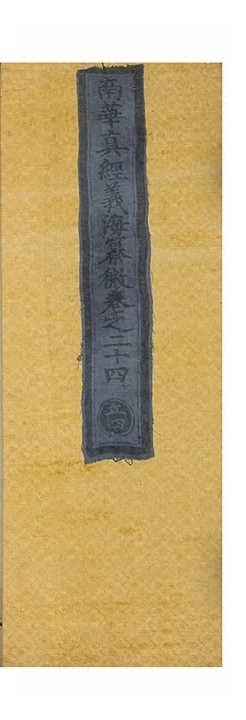 第 1168 页