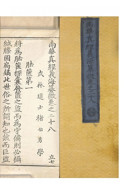 第 1308 页