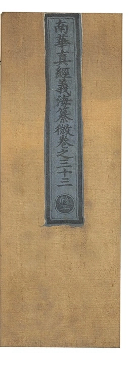 p. 1642