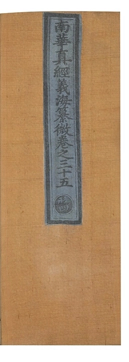 第 1733 页