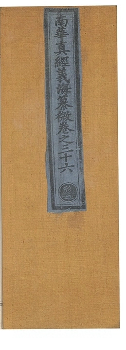 第 1787 页