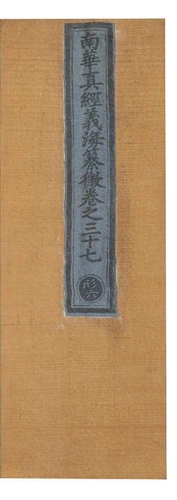 第 1844 页