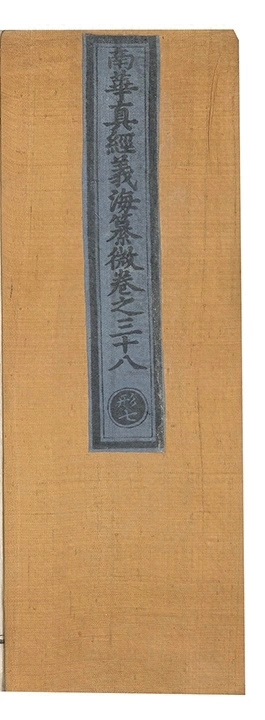 第 1885 页