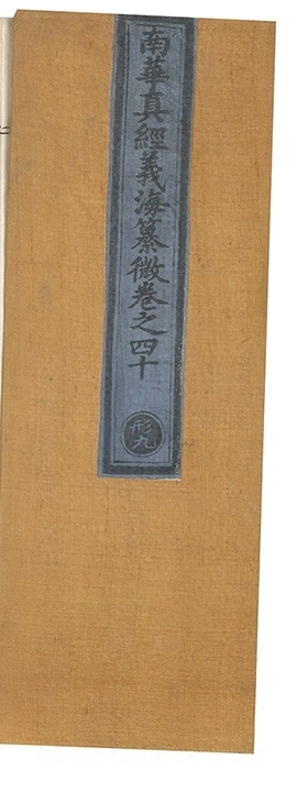 第 2010 页
