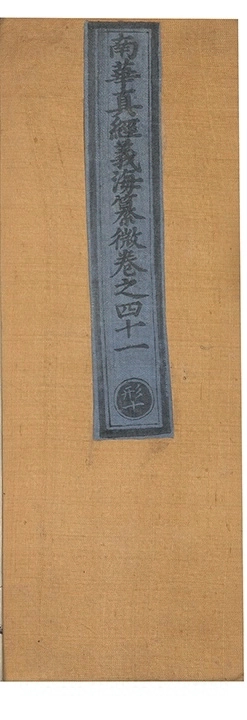 第 2052 页