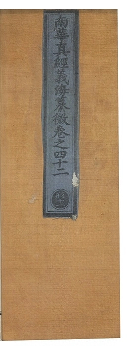 第 2125 页