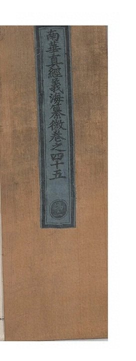 第 2278 页