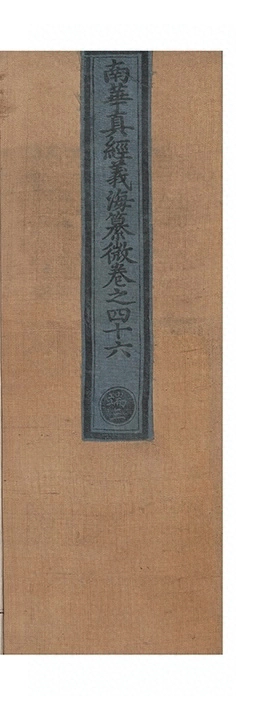 p. 2342