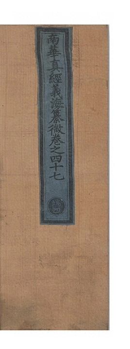 第 2390 页
