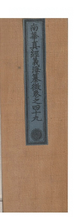 第 2481 页