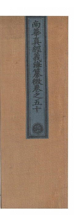 第 2530 页