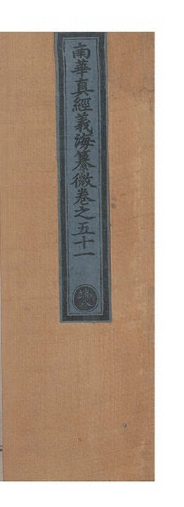 第 2566 页