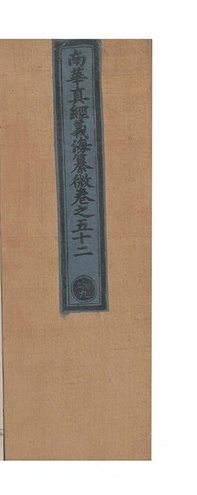 第 2609 页