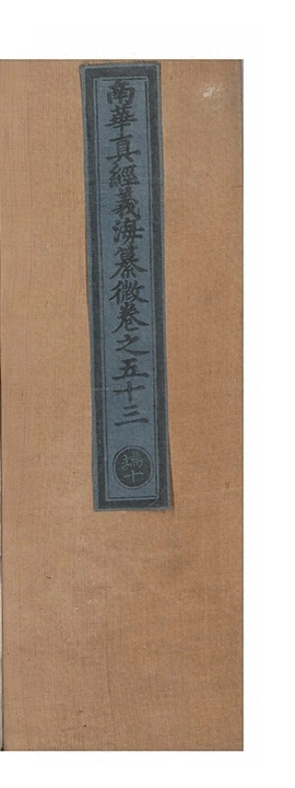 第 2662 页