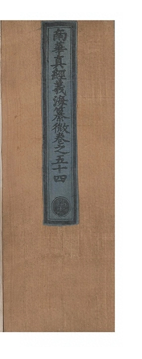 第 2701 页