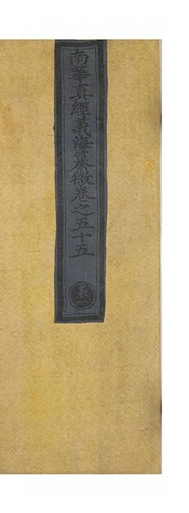 第 2748 页