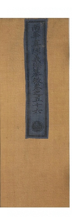 第 2789 页