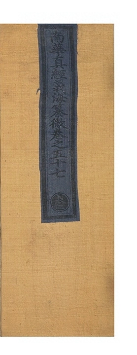 第 2834 页