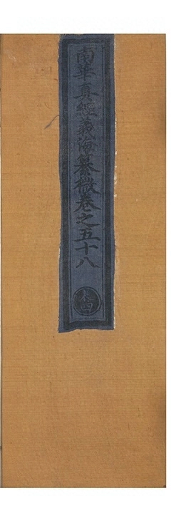 第 2884 页