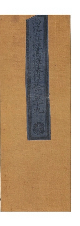 第 2968 页