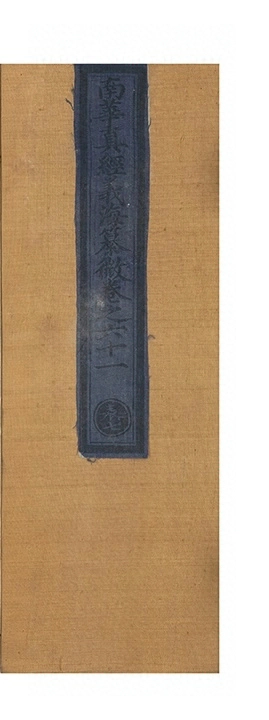 第 3089 页
