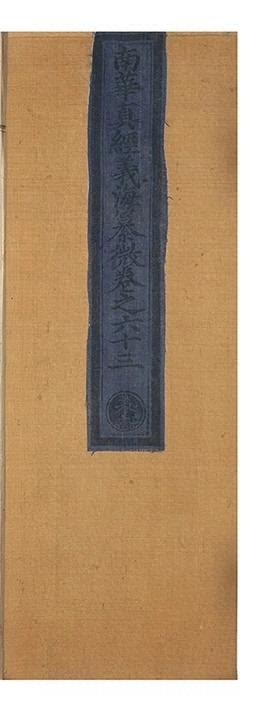 第 3179 页