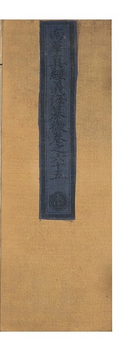 第 3281 页