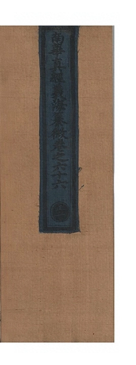 第 3340 页