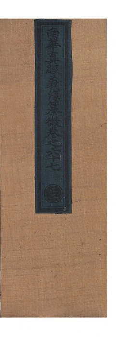 第 3393 页