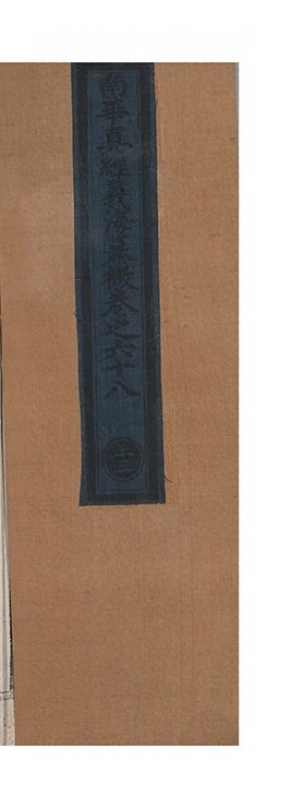第 3450 页