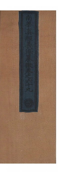 第 3503 页