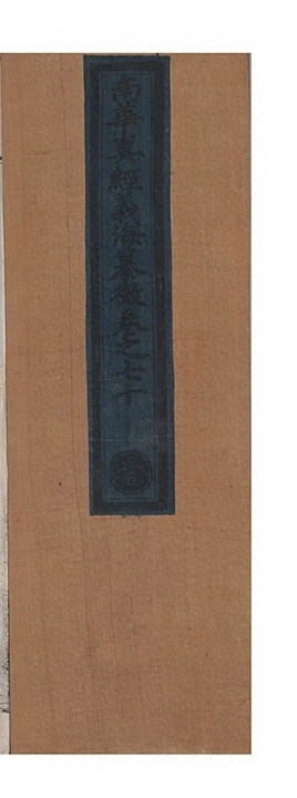 第 3568 页