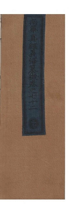 第 3668 页