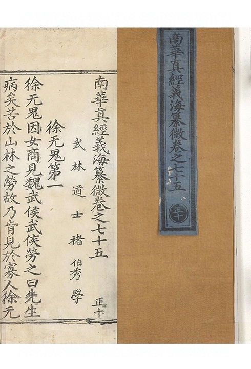 第 3827 页