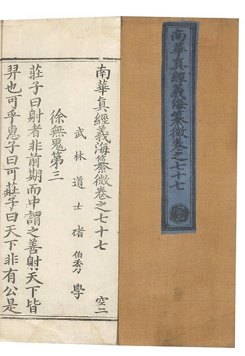 第 3929 页
