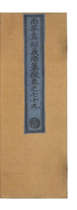 第 3998 页