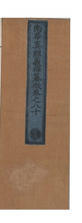 第 4046 页